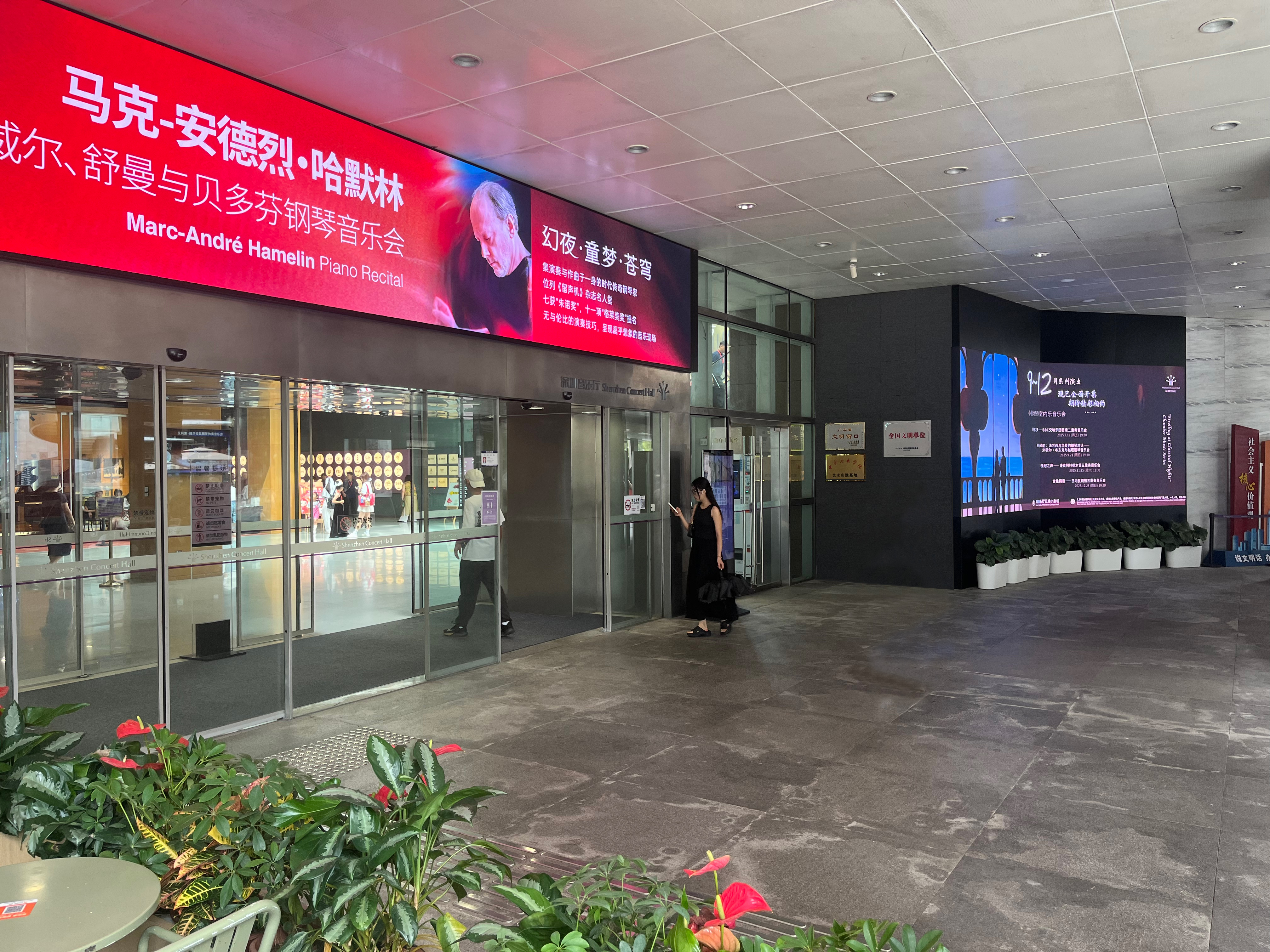 深圳音樂廳視覺煥新，中視創達打造光影藝術